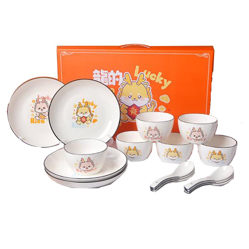 Ba Shi Ting Chinese Ceramic Tableware Gift Set
