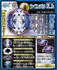 Beyblade Burst B-118 Random Booster Vol.11 Weiss Leopard.12L.Ds