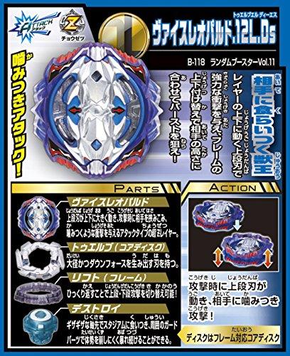 Beyblade Burst B-118 Random Booster Vol.11 Weiss Leopard.12L.Ds