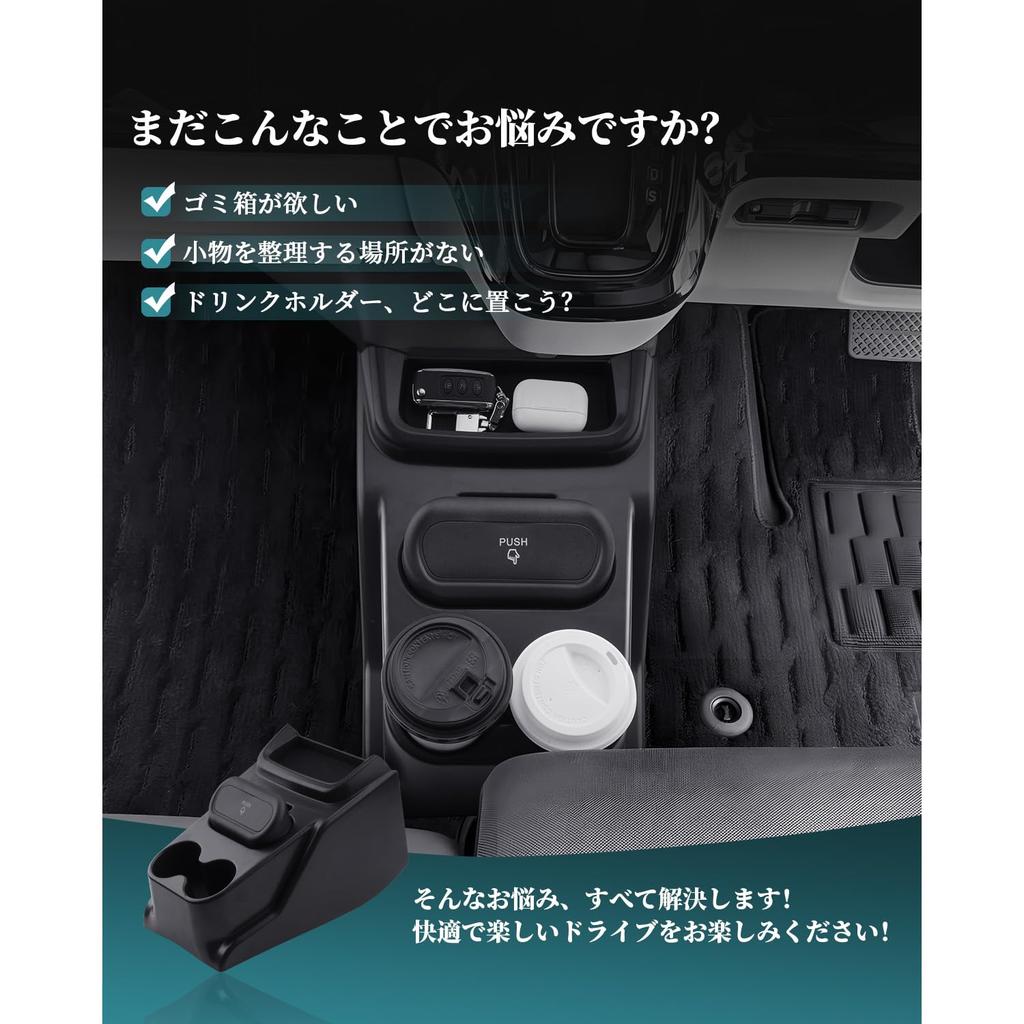 HUAHAO Honda custom jf5 jf6 ekskluzywny kosz na śmieci na konsolę, mały przedmiot, schowek samochodowy, konsola ekskluzywna nbox, zapobiega zarysowaniom i jest łatwy do czyszczenia i montażu