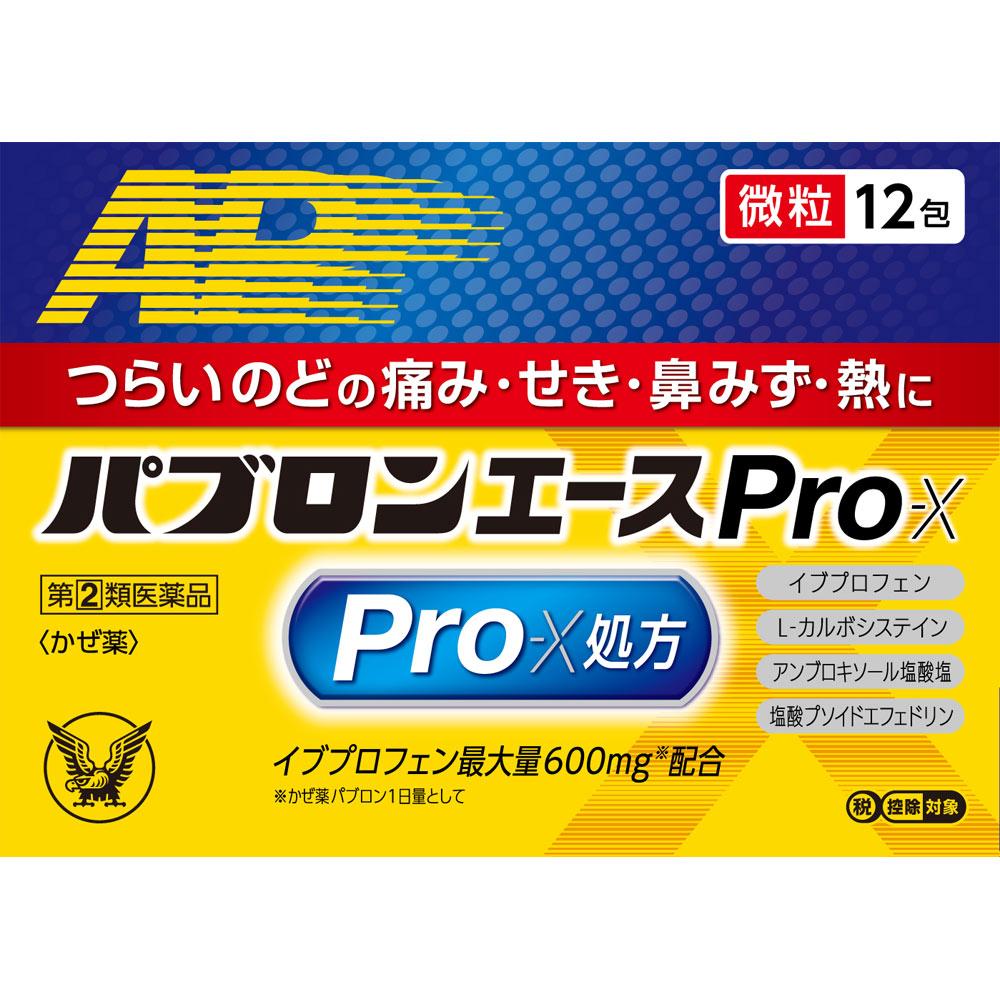 

Taisho Pabron Ace Pro-X Micropowder 12 packets Medicine that works well for fever and sore throat Efficacy: Relief of cold symptoms (sore throat, feve 1