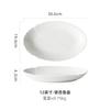 Elegant Pure White Ceramic Fish Platter