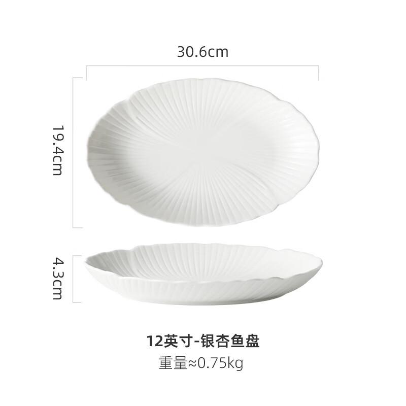 Elegant Pure White Ceramic Fish Platter