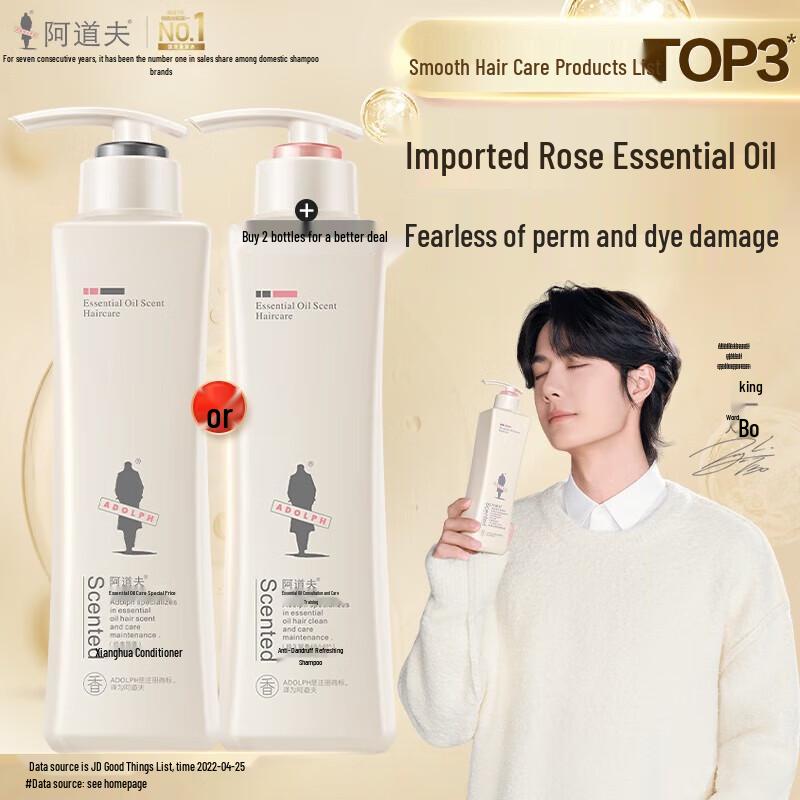 Adolph Rose Essence Conditioner 248ml