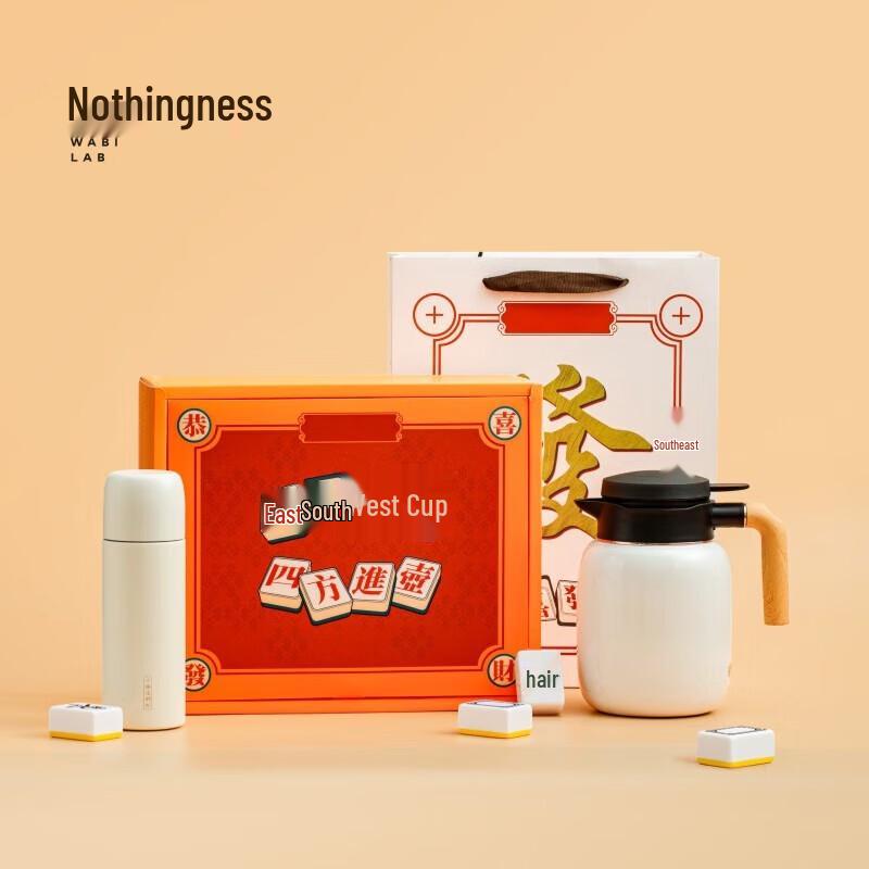 

Insulated Stone Teapot Gift Set with Tea Infuser