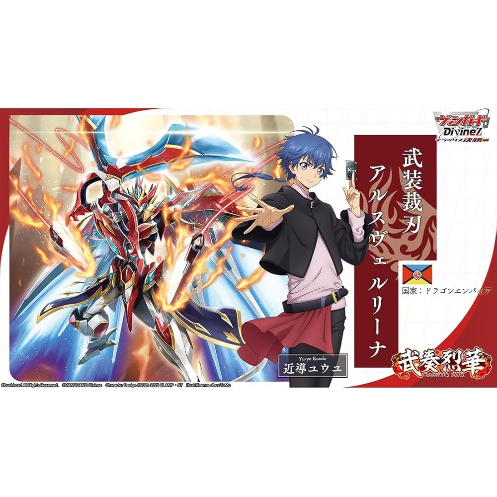Cardfight!! Vanguard Booster Pack Musou Rekka 16 Packs Box