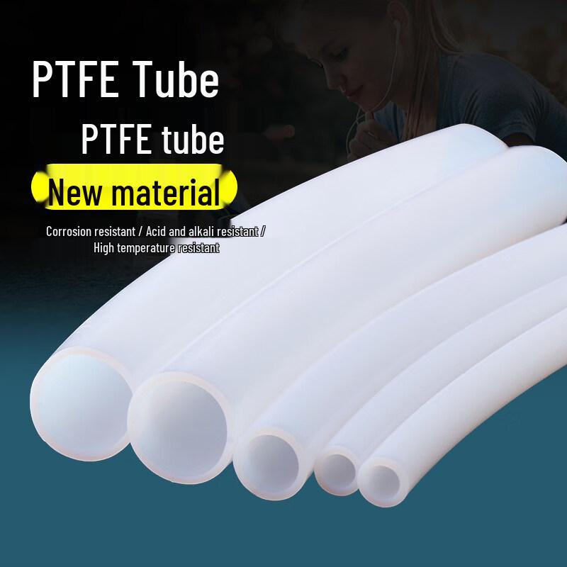 Jun Ding Ying 32x35mm Milky White PTFE Tube