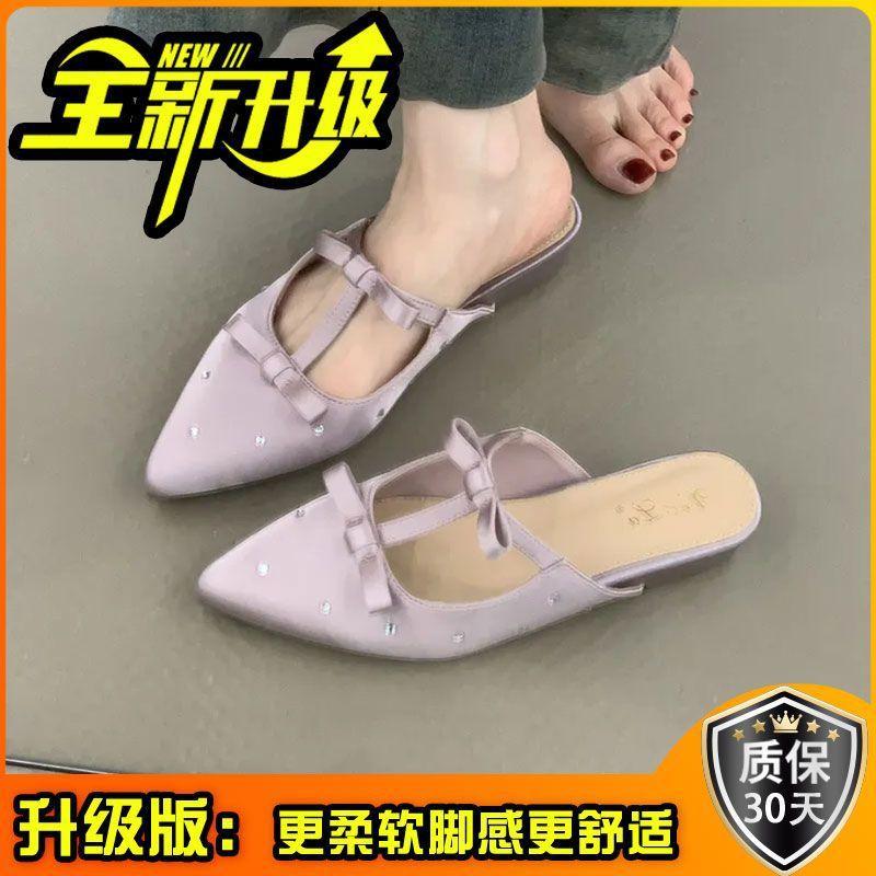 Gentle Fairy Bag Head Half Slippers Spring Fashion French Temperament Elegant Satin Bow Pointed Wedge Slippers