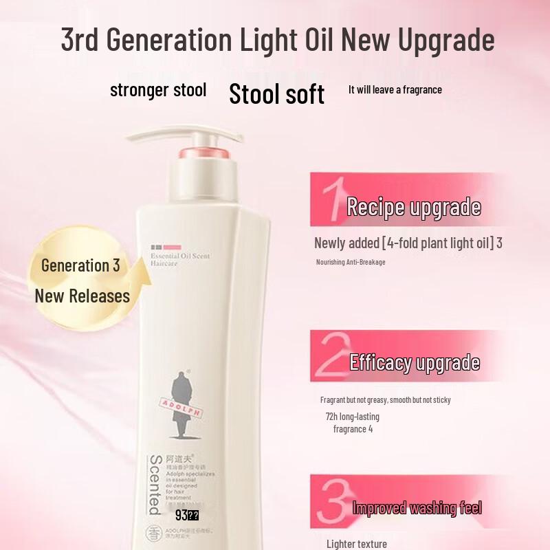 

ADOLPH Moisturizing Repair Shampoo