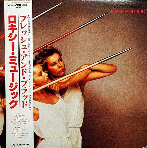 

LP Record ROXY MUSIC - Flesh + Blood MPF1316 POLYDOR 1980 Japan Rock Used