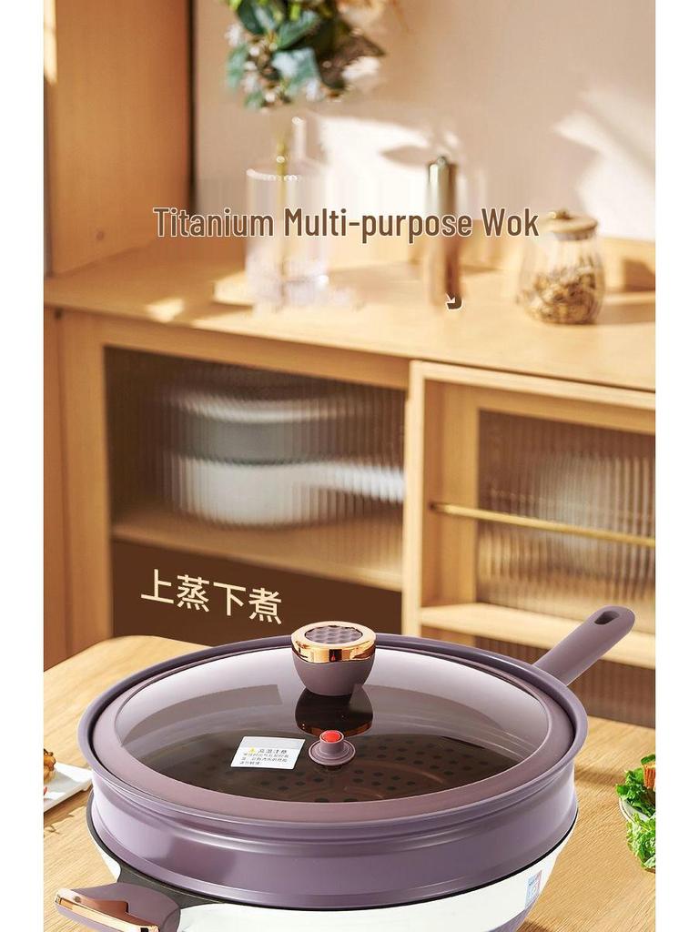 Wanghong Titan-Gold Antihaft Mehrzweck-Wok - Geringe Öldämpfe, Mikrodruck, Dampfgaren, Große Kapazität Pfanne für den Haushalt Wok-Gerichte