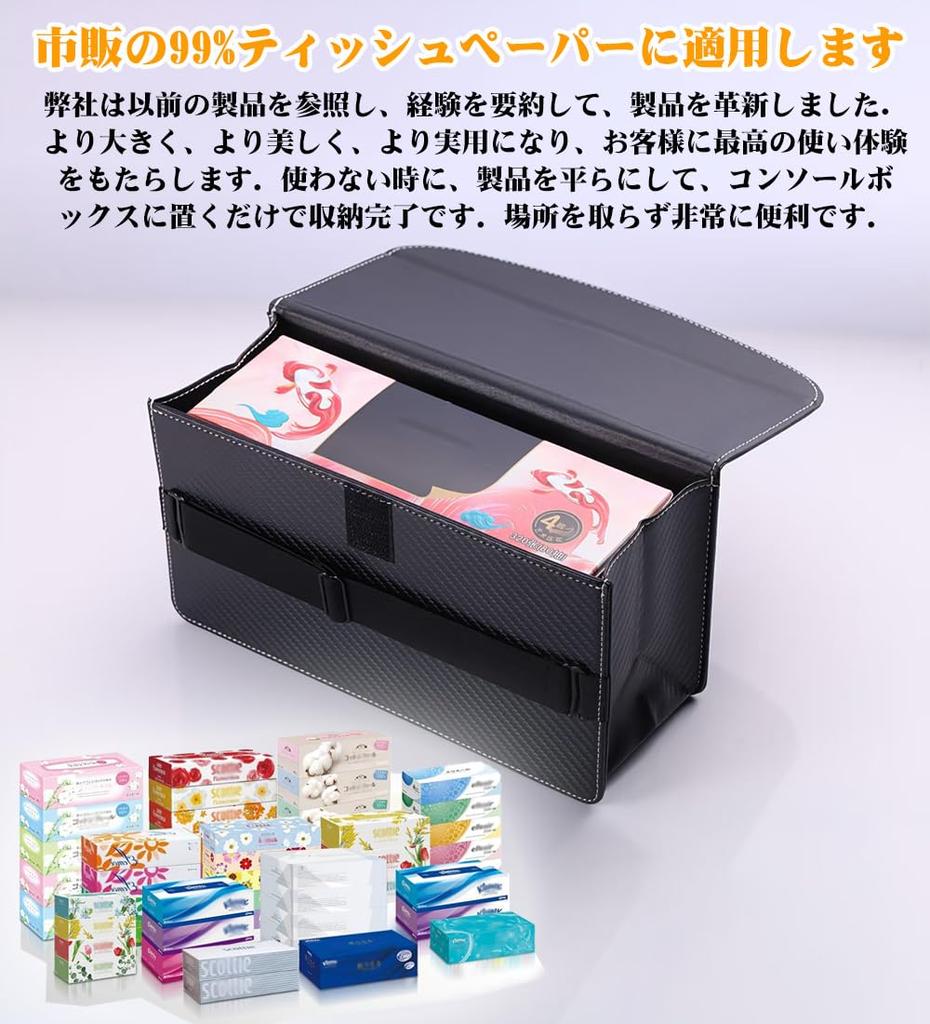 Car Tissue Case for Toyota New Tissue Holder Cover for Toyota Camry 70 Series Carbon Fiber Custom Design Sun Visor Storage Fits All Leather Easy