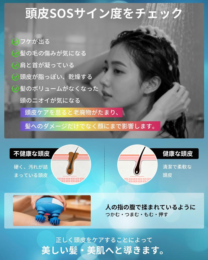 Electric Scalp Brush with IP67 Dustproof and Waterproof Based on Skin Care Cordless Scalp Care for the Whole 4 Interchangeable Attachments Perfect for