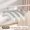 I KNOW Multi-function Plastic Socks Hanger with 12 CLips Drying Rack Multi-clip Balcony Household Seamless Storage Hanger