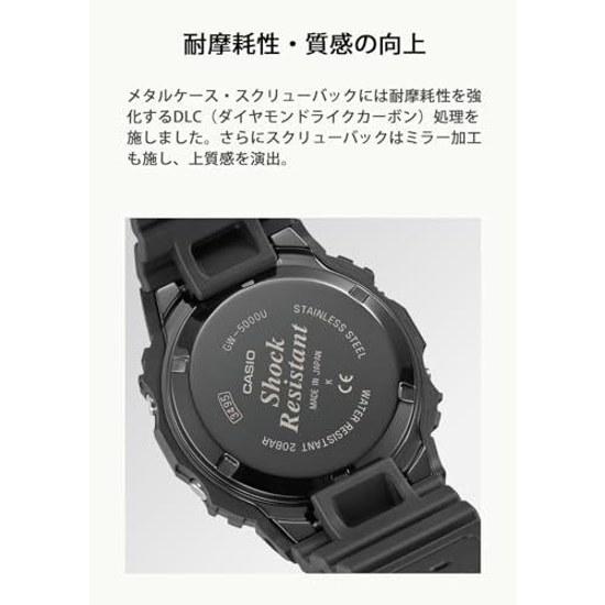 Casio G-Shock wristwatch domestic genuine product made Japan radio solar metal case screw back model GW-5000U-1JF mens black.