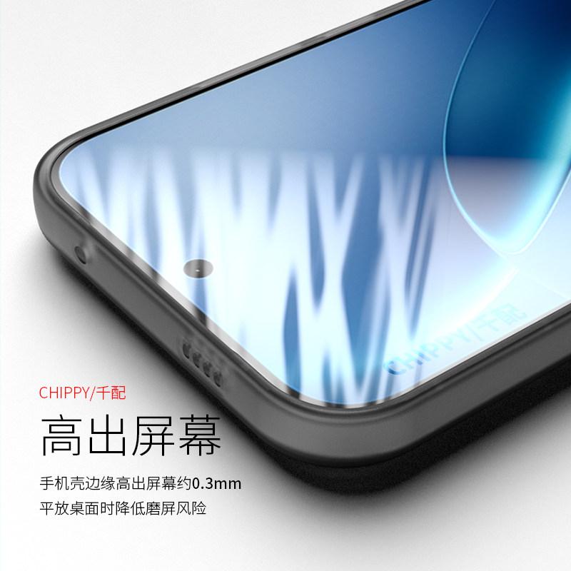 For Vivo iQOO 15R Case Matte Transparent TPU Soft Silicone Phone Back Cover For IQOO Z11 Turbo Slim Protection Shell Bumper