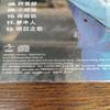 [USED] Feng Fei Fei/Apple Cake CD