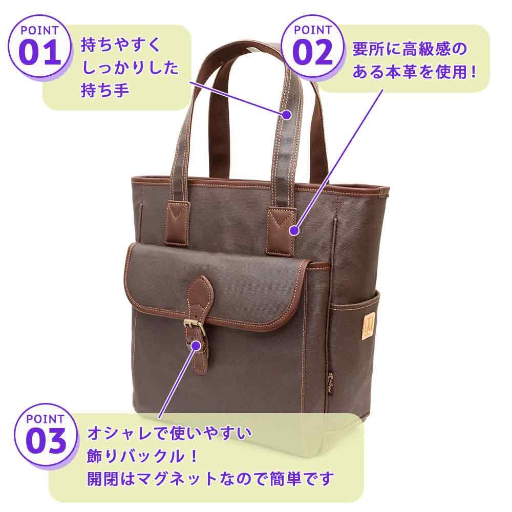 Men's Casual Tote Bag, Lightweight, A4 Size, Made in Japan, Persimmon Tannin-Dyed Canvas and Leather, One-Shoulder Bag with Multiple Pockets, Toyooka