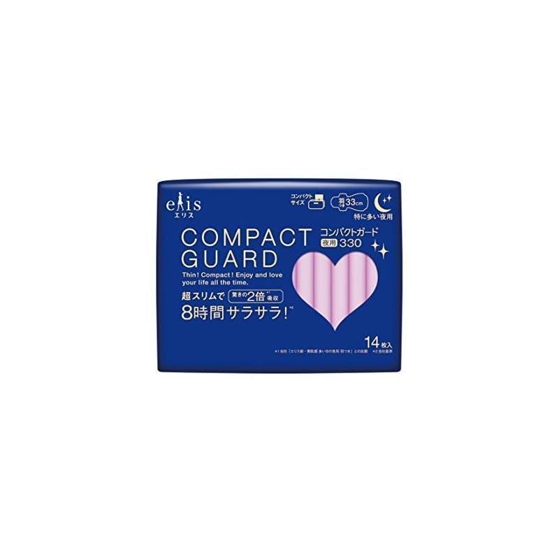 

Ellis Compact Guard 330 (especially for frequent nights) 14 pieces with wings [set of 3]