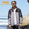 Jeep Men's 2-in-1 Windproof Waterproof Down Jacket