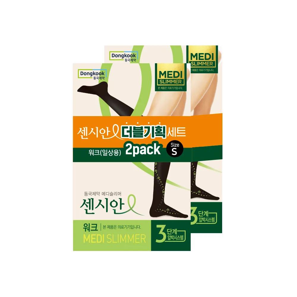 [Medical Device] CENSIAN WALK Compression Stockings Double Set (S/M-L) WALK S 1+1