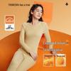 Women's Thickened De Velvet 5A Antibacterial Thermal Underwear Set