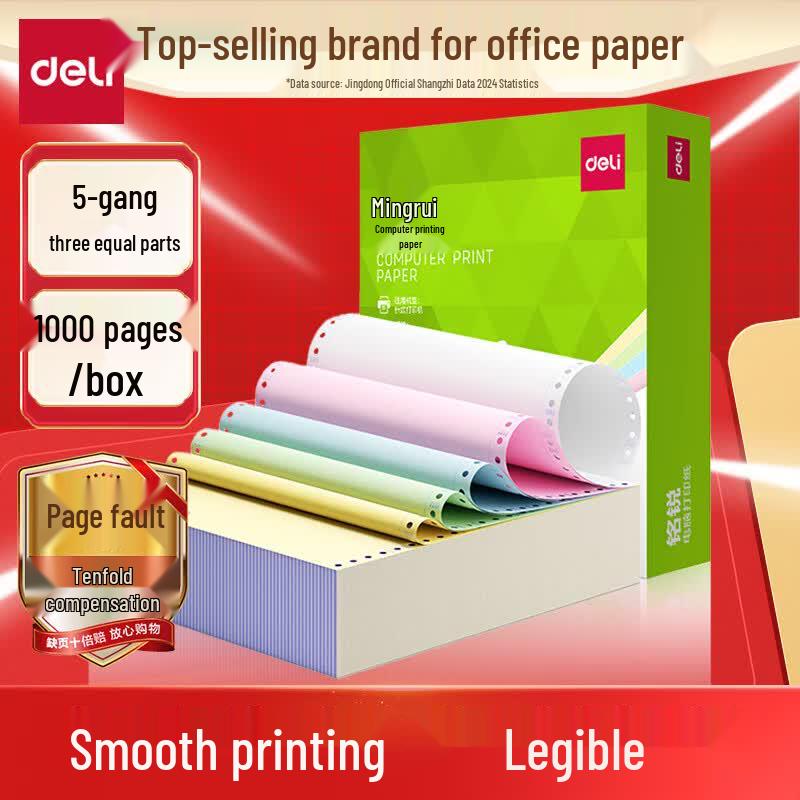 Deli Mingrui Continuous Form Dot Matrix Printer Paper