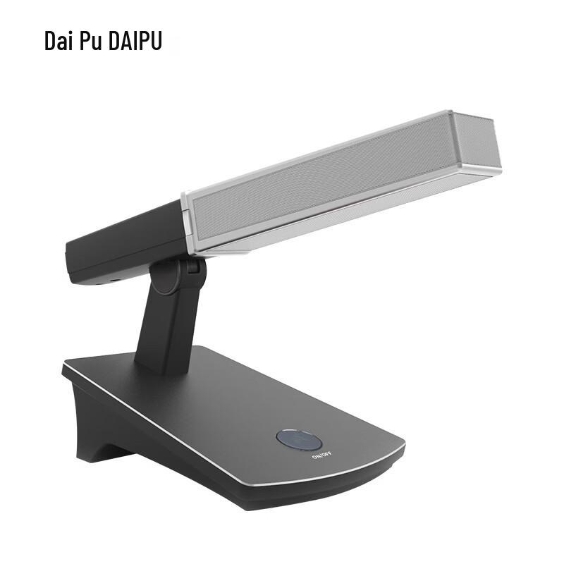 

DAIPU DP-9810D Wired Daisy-Chain Conference Microphone System (CN version)