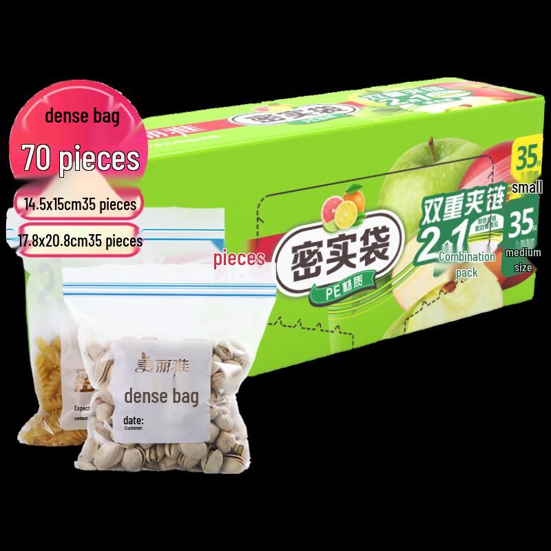 Meiliya 2-in-1 Resealable Bag Set