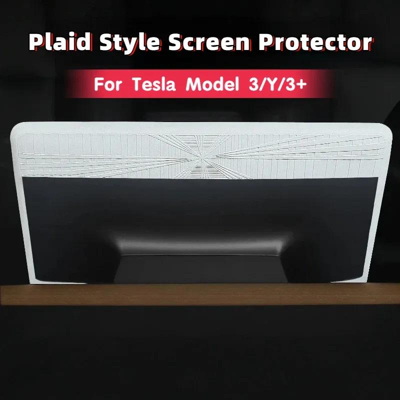 Silikon-Bildschirmschutzrahmen für Tesla Model 3/Y/3+ Highland 2024 Zentrales Bedienfeld Bildschirm Schutzfolie Zubehör