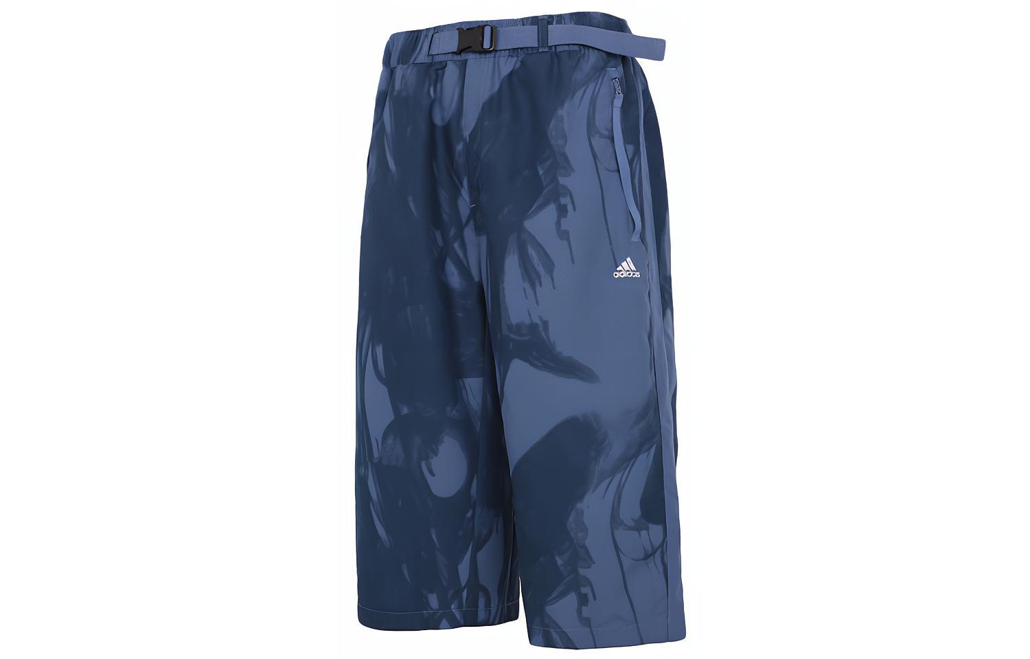 Adidas Knitted Sweatpants Men s Navy Blue GU1799 S
