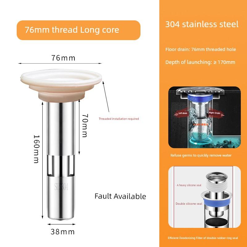 304 Deodorant Floor Drain Core Deep Water Seal 75mm Core Sewer Deodorant Artifact Lengthened Fault Special Small Caliber 28mm