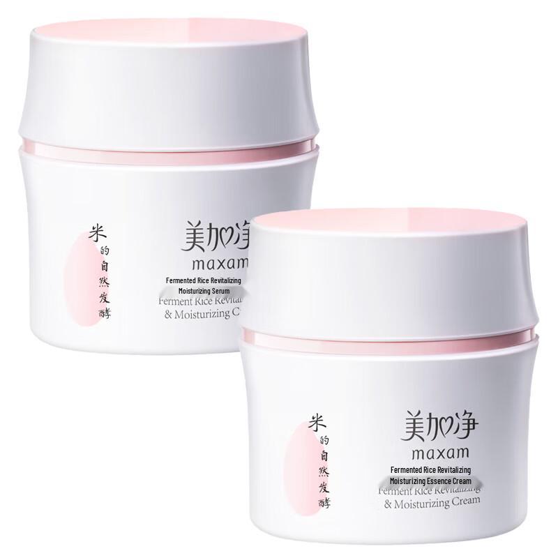 MAXAM Ферментированный рисовый восстанавливающий увлажняющий крем