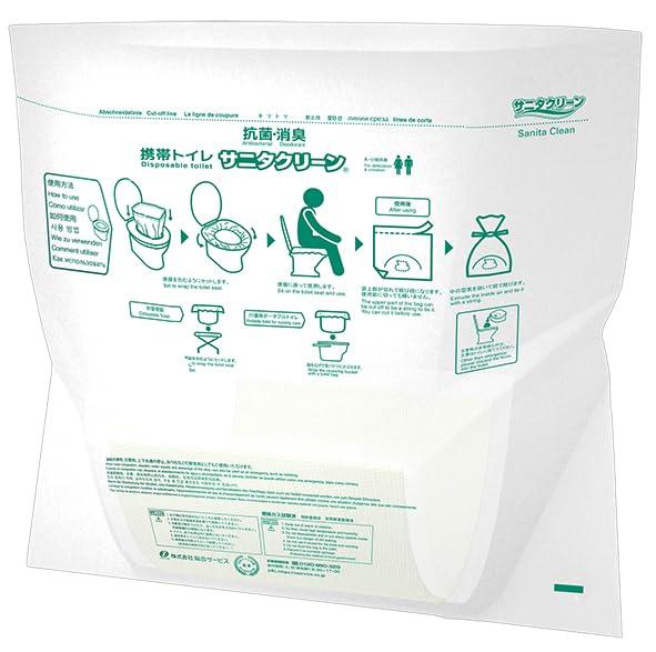 Sogo Service Sanita Clean Easy Toilet Stool 20 Bags, Count, BS-140
