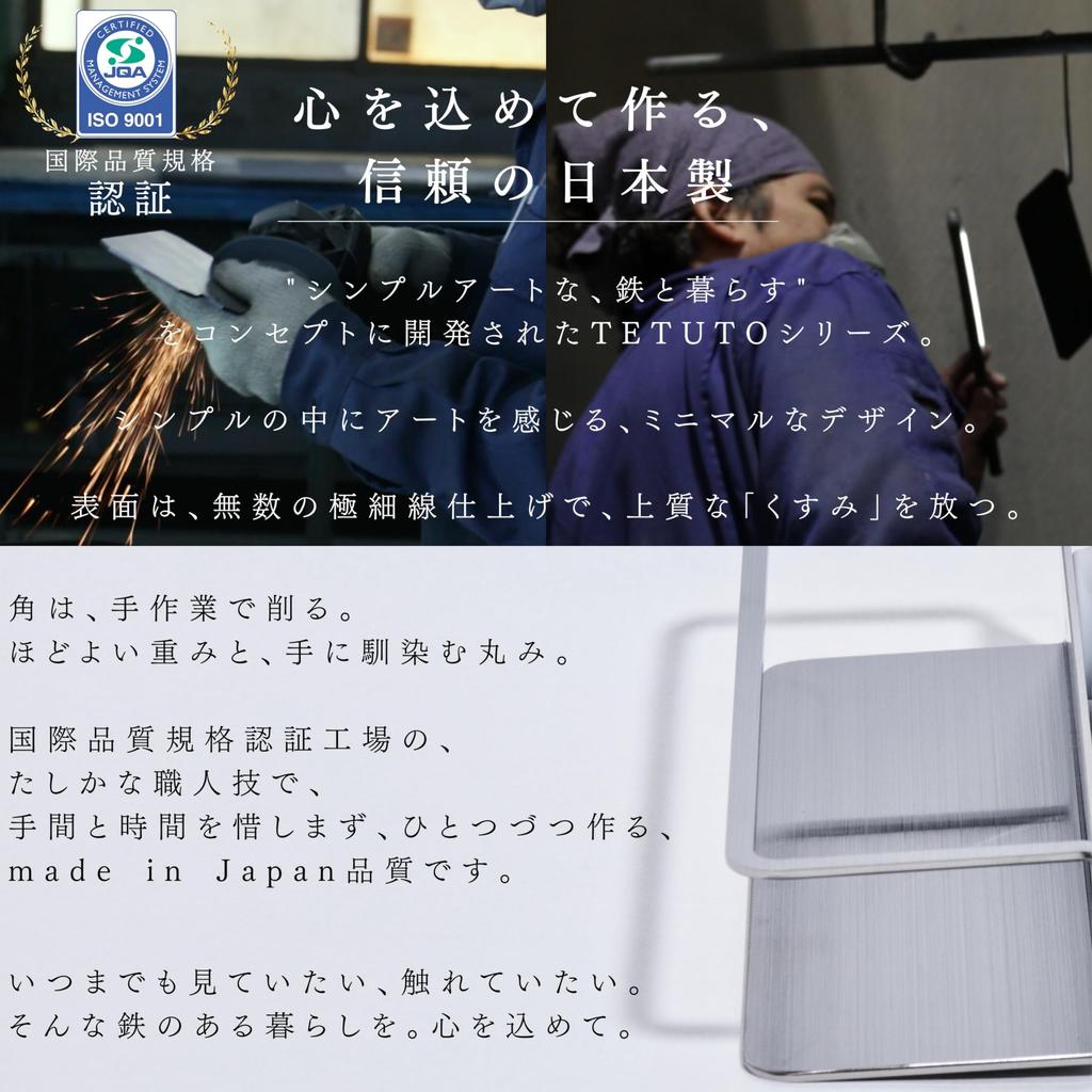 MagoroLabo Stojan na nože Slim Nerezový Horizontální Jednoduchý Stylový Nůž [Vyrobeno Japonsko] Ocel, Úložný, Nůž, Držák, ML-115