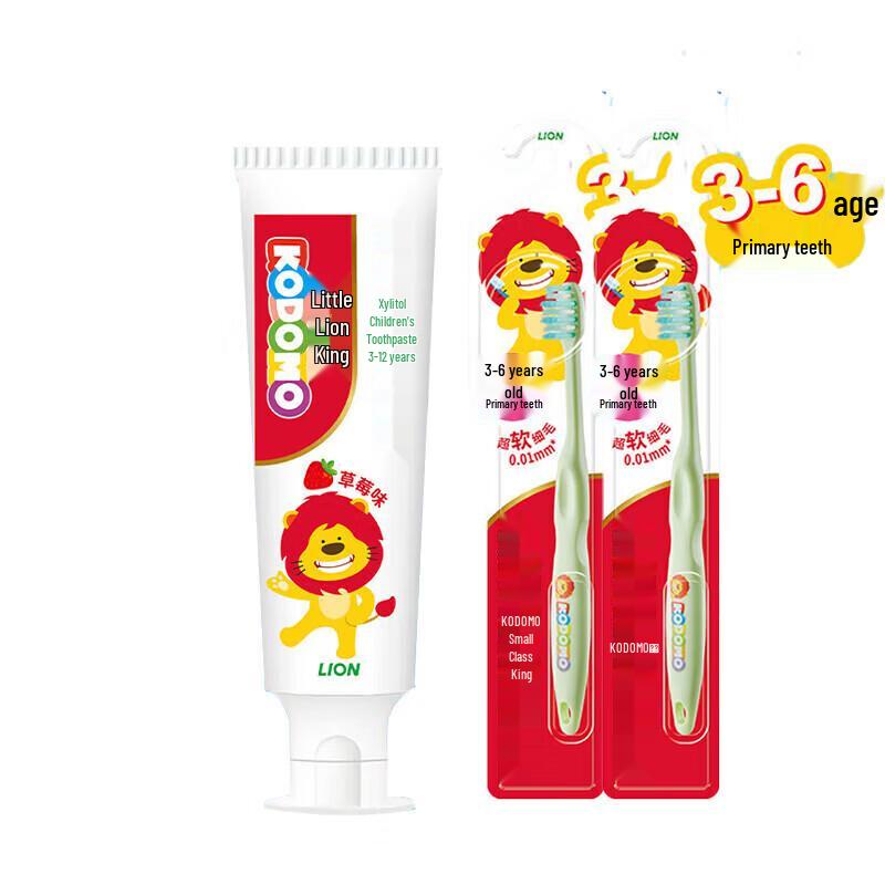 Lion King Kids  Strawberry Toothpaste & Toothbrush Set