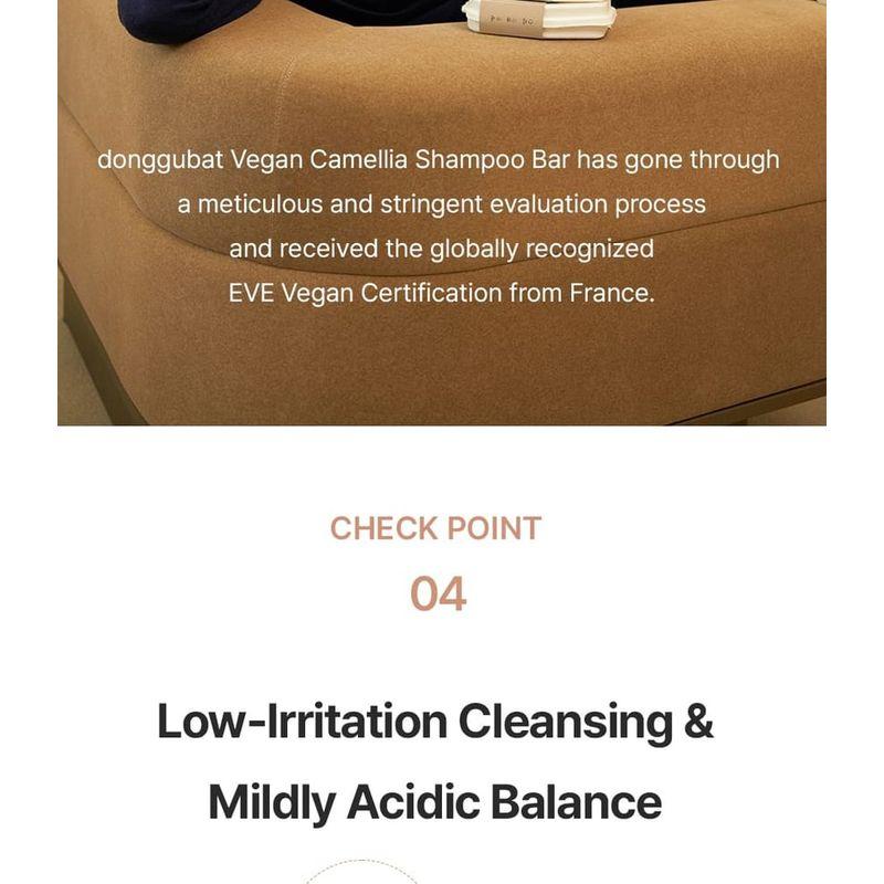 Donggubat Vegan Shampoo Bar Camellia