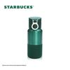 Pahar termoizolat din oțel inoxidabil Starbucks