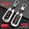 3 Buttons Zinc alloy + Silicone Car Key Case Cover Ford Territory 2019 2020 2022 2023 2024 Car Protection Keychain accessory