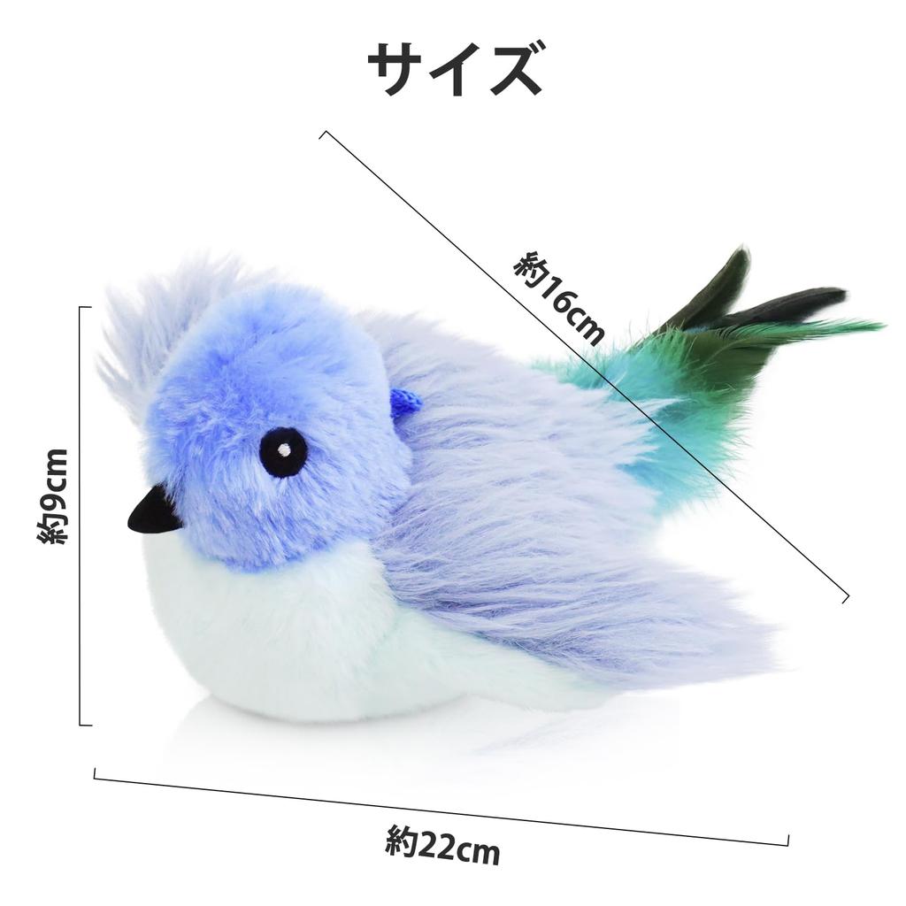 Migi Paws Cat Toy, Automatic Hopping Bird, Popular Cat Toy, Flying Bird, Solitaire Play, Sound, Catnip, Plush Toy, Touch-Activated, Rechargeable,