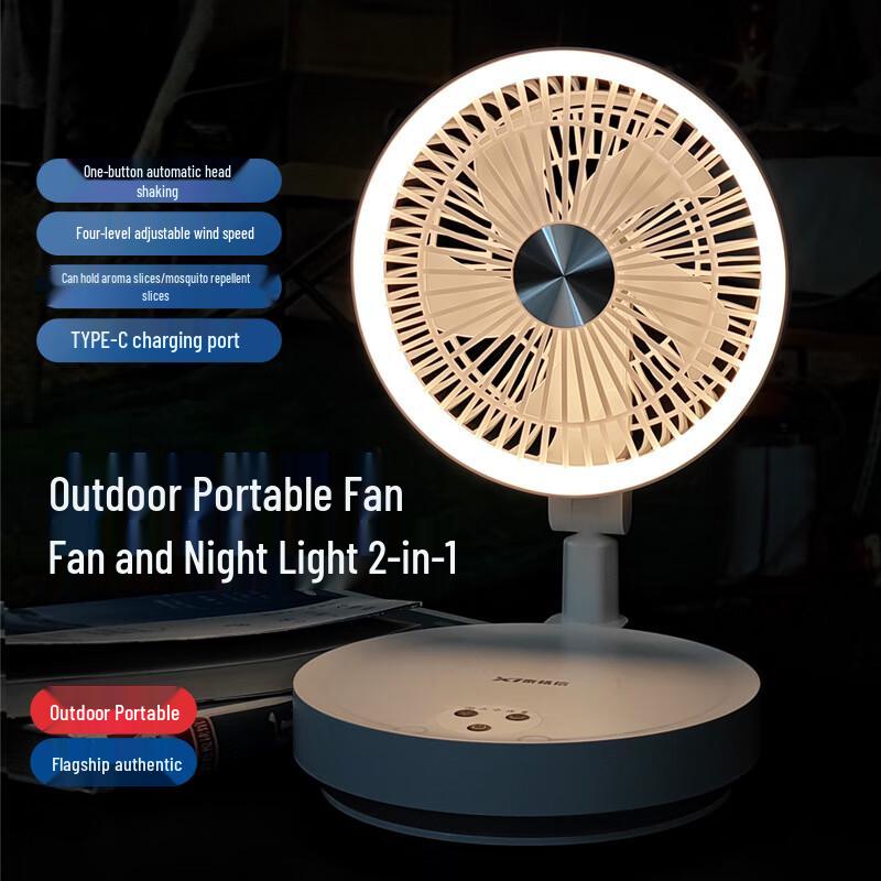 Taigexin TGX-3608 Rechargeable Folding Desktop Fan