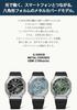 Casio] Watch G-Shock [Genuine Japan] Metal Covered Bluetooth Tough Solar Powered Biomass Plastic ...