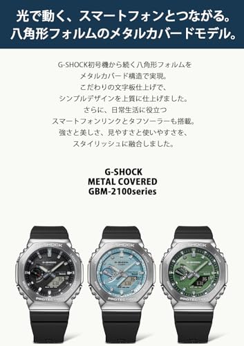 Casio] Watch G-Shock [Genuine Japan] Metal Covered Bluetooth Tough Solar Powered Biomass Plastic ...