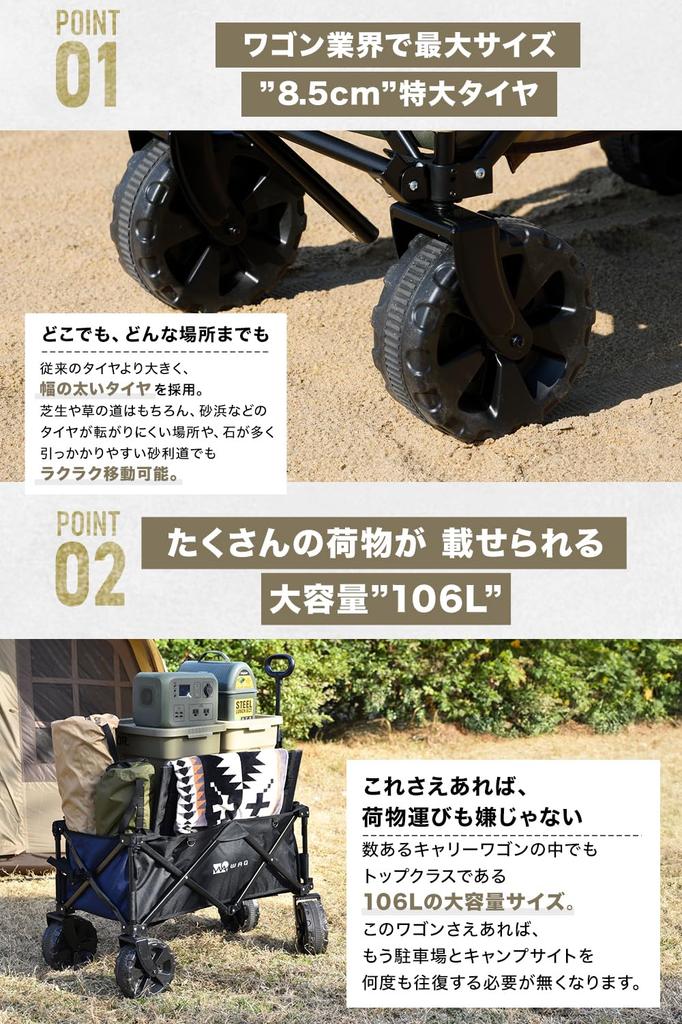 WAQ Outdoor Wagon Olive x Tan (Large TiresLoad Capacity 150kgSelf-Standing Storage106L) Carry Wagon