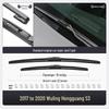 Wuling Hongguang S3 Windshield Wiper Blades and Accessories for All Wuling Vehicles