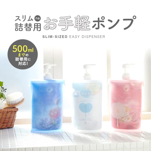 Aimedia White Dispenser, 500ml Capacity, for Shampoo, Soap, and Conditioner, Stylish Refill Bottle/Container, Bath Supplies, Slim na Easy-to-Use Pump