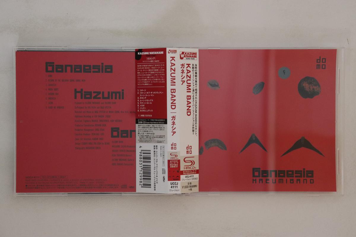 

CD KAZUMI BAND Ganesia UCCJ4111 UNIVERSAL 2016 Japan Obi Jazz Used