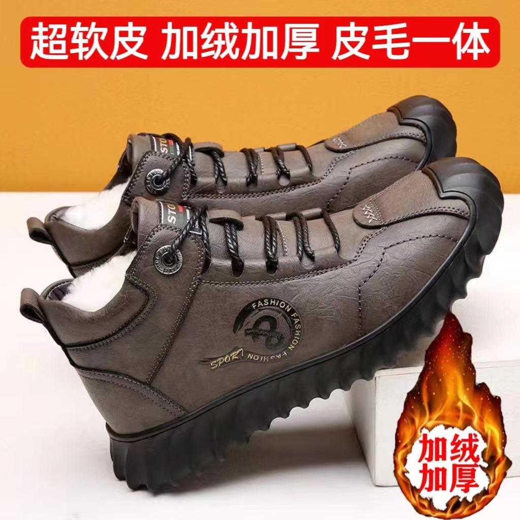 

Мужские хлопковые туфли теплые зимой, бархатные и нескользящие, мужские повседневные высокие хлопковые туфли, мужские хлопковые туфли и мужские кожаные хлопковые туфли. 44