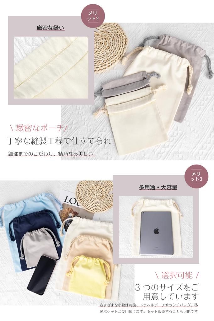 Small Plain Drawstring Bags of 15 3 Sizes Plain Drawstring Inner Drawstring Burlap Cloth Lunch Small Item Gym Clothes Lunch Mobile Phone Gift Cotton