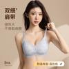 Petal Lace Push Up Wireless Bra For Young Women